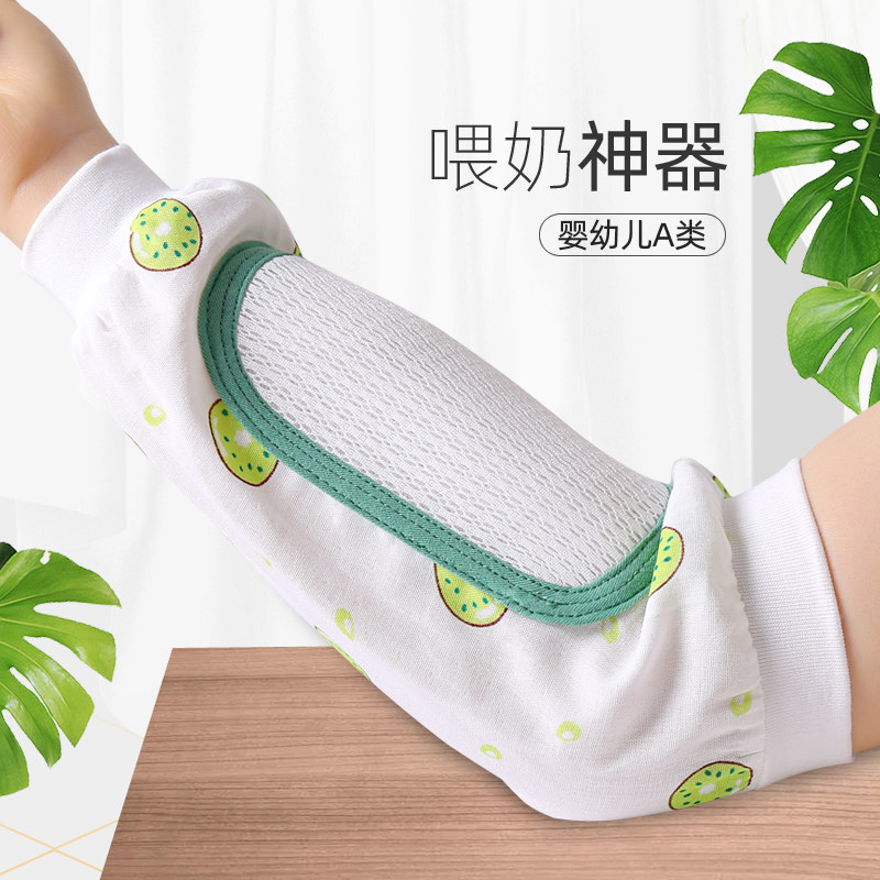 纱布喂奶套袖夏季哺乳袖套纯棉抱婴儿手臂垫冰袖凉套抱孩子手臂枕