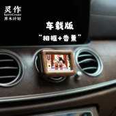 扩香木相框木质车载香薰香氛扩香器出风口装 饰精油黑胡桃摆件男女