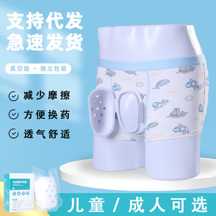 儿童成人包皮术后内裤保护罩专用小孩环切包茎海绵保护罩衣服固定