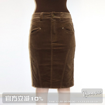 双色灯芯绒基础半身裙