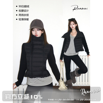 轻量修身90白鹅绒羽绒服