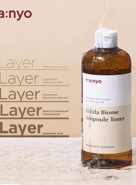 韩国manyo魔女工厂爽肤水益生菌水润安瓶修护保湿角质毛孔护理液