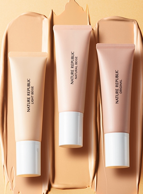 韩国NatureRepublic胶原蛋白BB霜