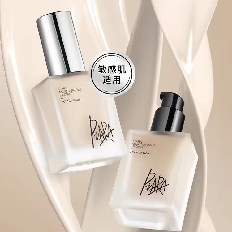 粉底液中国持久保湿Piara/佩冉