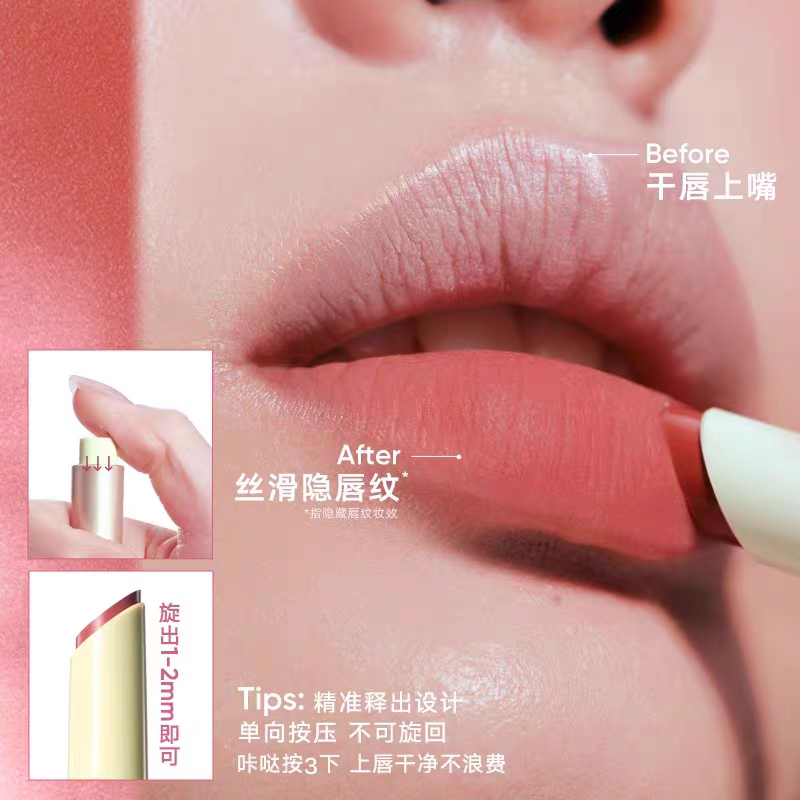 Judydoll橘朵绒雾唇泥笔口红笔哑光唇釉丝绒气质裸色系日常通勤妆