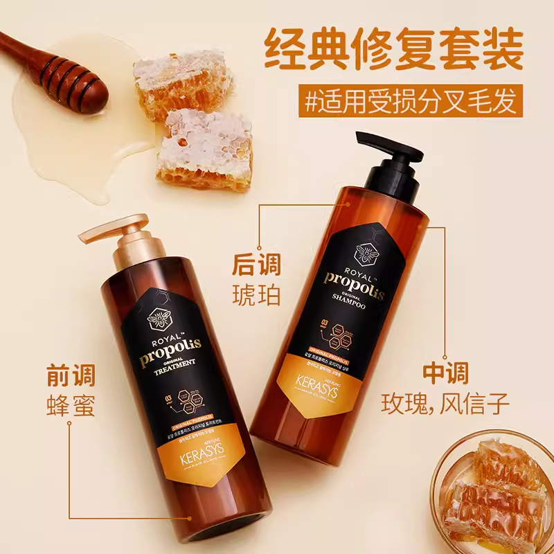 洗发水Aekyung/爱敬滋润,护发