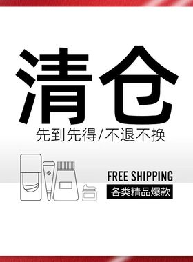 自然乐园保湿清洁毛孔