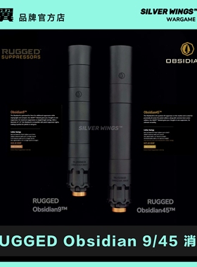 RUGGED Obsidian9/45 RO高品质14逆牙改装金属消音套管前管装饰器