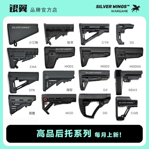 尼龙后托金属托芯后拖