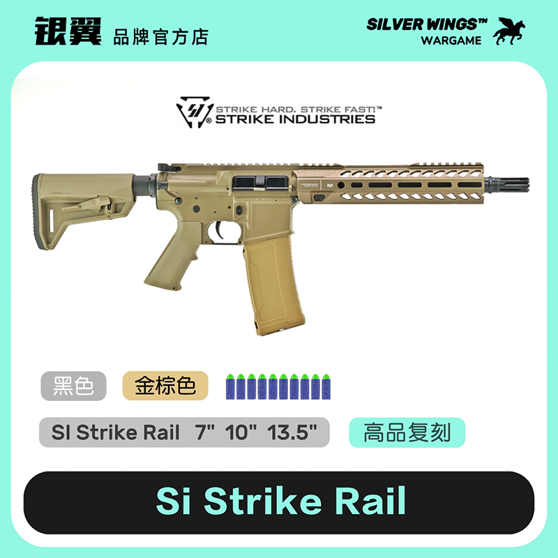 Si玩具金属风玩具发射器