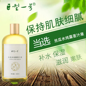 巨型一号丝瓜水纯露茎汁液500ml深层补水保湿 爽肤水