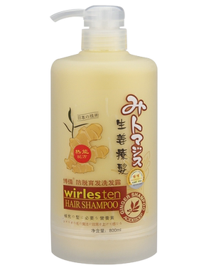 博倩老姜王防脱洗发水姜汁去屑