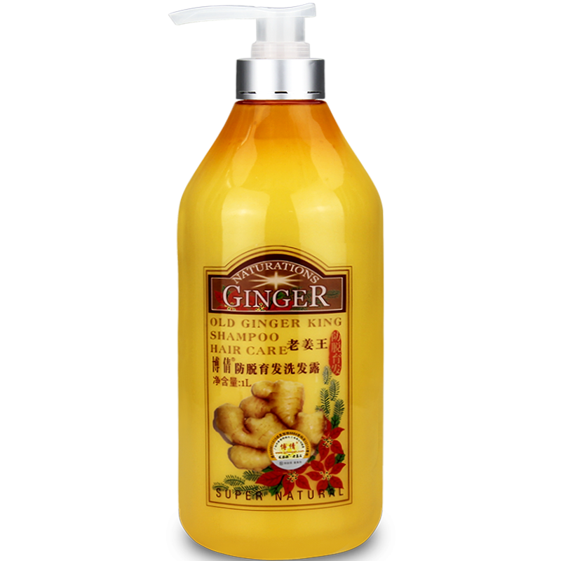博倩姜泥控油生姜洗发水1L