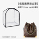 包包防尘袋透明适用于LV trunk水桶盒子包垃圾袋收纳袋保护罩 noe
