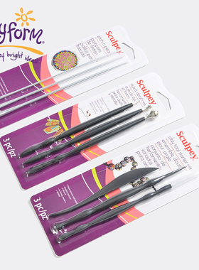 美国普莱默POLYFORM Sculpey软陶泥球形工具套装 球头工具丸棒压痕笔半球镂刻针工具穿孔针三支装