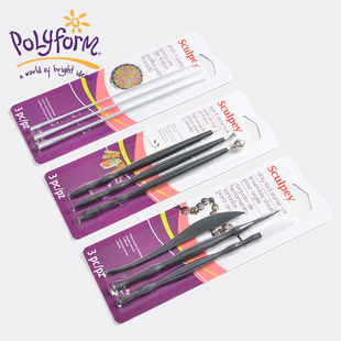 美国普莱默POLYFORM Sculpey软陶泥球形工具套装 球头工具丸棒压痕笔半球镂刻针工具穿孔针三支装