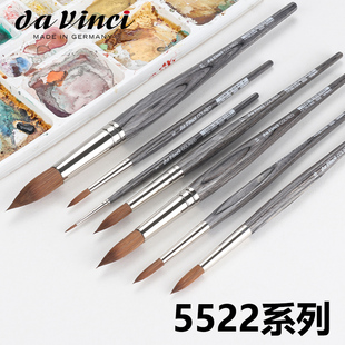 德国Da 仿貂毛圆头水彩上色勾线画笔 Vinci达芬奇COLINEO系列5522