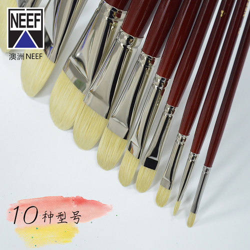 澳洲neef140kf长杆猪鬃毛油画
