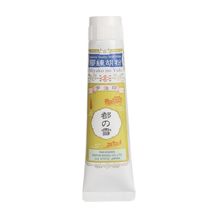 日本中川凤凰胶练胡粉都の雪20ml40ml绘画颜彩白色水彩水粉国画插画用白颜料