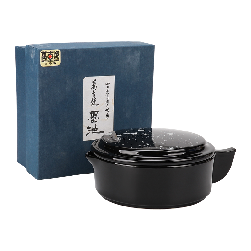日本万古烧墨池墨汁用