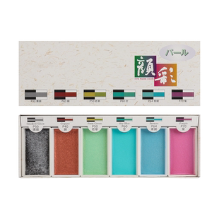日本墨运堂绘墨明 绘墨淡 颜彩套装金属色 极光色 珠光色 6色套装  单色块固体颜料