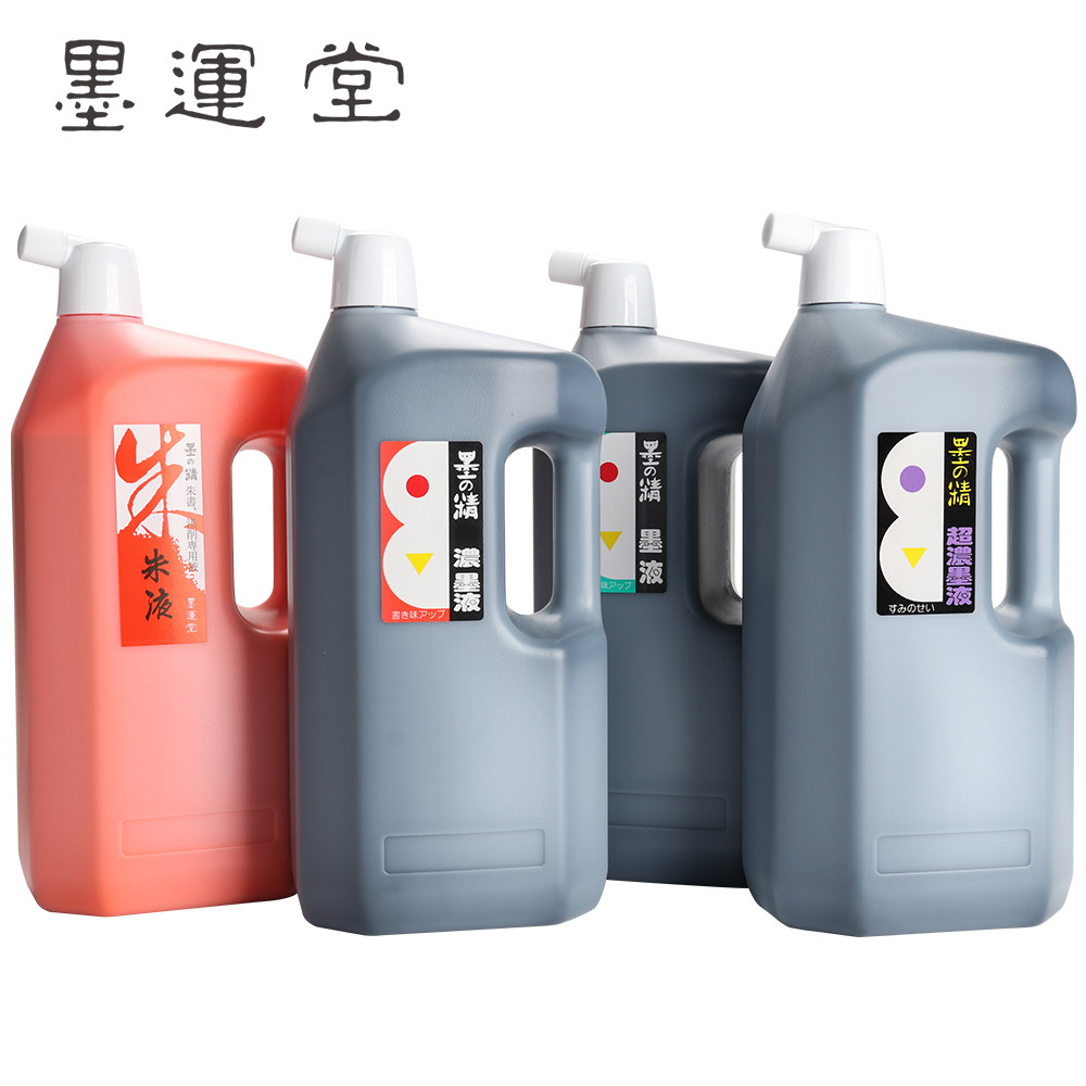 日本进口墨运堂墨液国画墨汁墨水