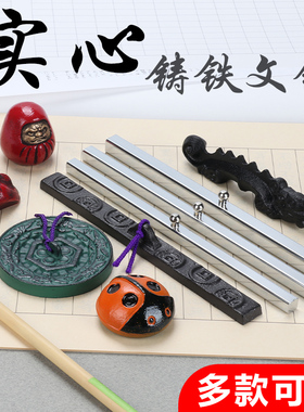 日本開明南部铁器 红色达摩铸铁文镇纸镇书镇笔置摆设 书法老物件文房四宝书法用品