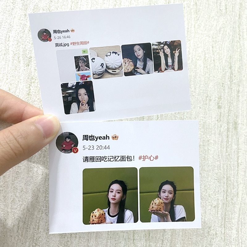 周也微博语录卡周边3寸照片写真lomo创意定制纪念明信片