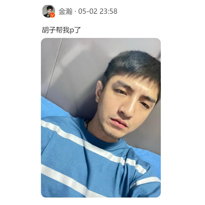金瀚微博语录卡金瀚周边3寸照片写真lomo创意定制纪念明信片