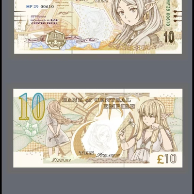 新款葬送的芙莉莲同人自印高颜值芙莉莲伏拉梅赛丽艾10英镑艺术钞