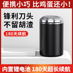 跨境电动男士 剃须刀浮动刀鼻毛修剪迷你刮胡刀全身水洗充电胡须刀