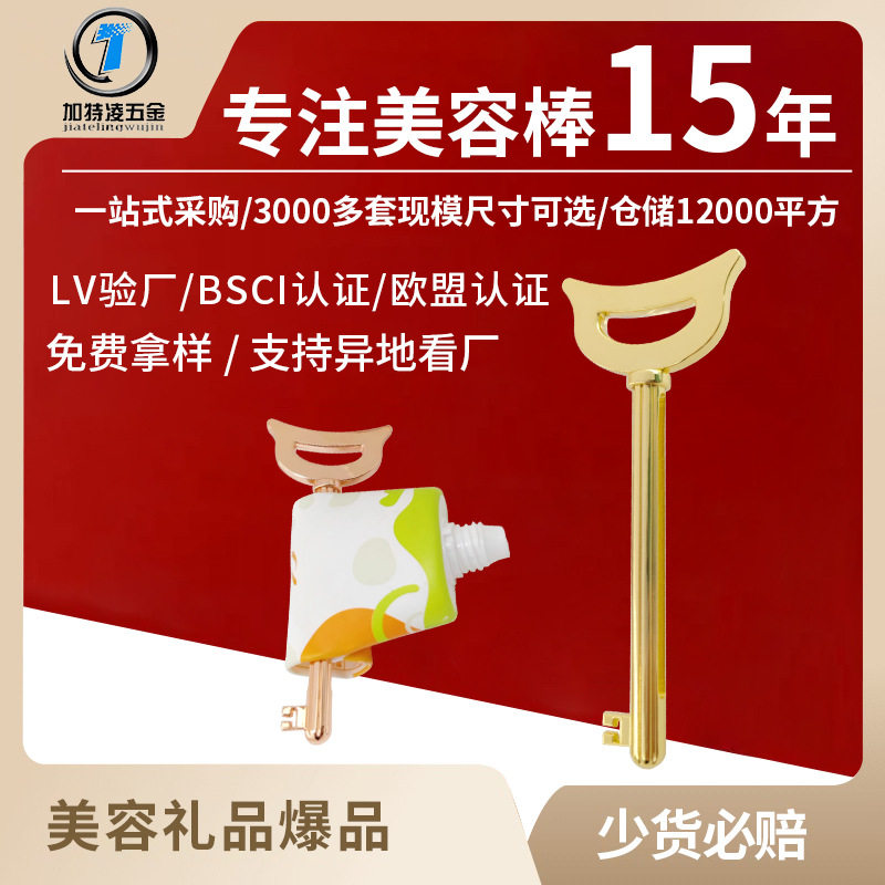 跨境款免支架手动懒人挤牙膏神器锌合金洗面奶护肤挤压器