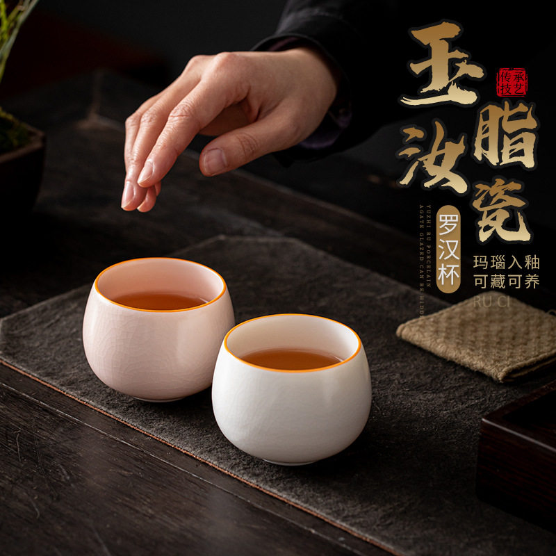汝窑茶杯陶瓷功夫茶具茗杯茶盏大号主人杯个人单杯开片可养