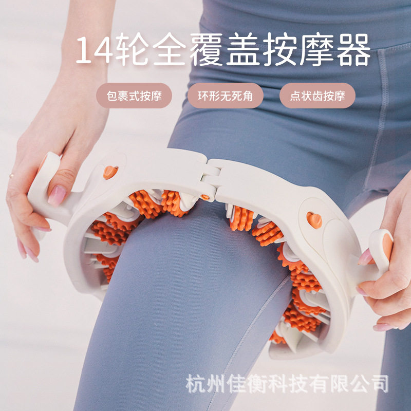环形腿部按摩器环形夹腿器家用瑜伽健身腿部按摩器塑形美腿按摩