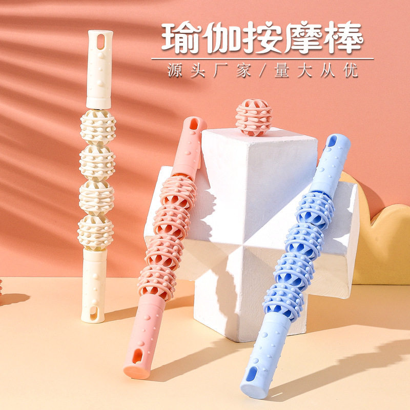 瘦腿按摩棒狼牙棒滚轴健身筋膜棒腿部肌肉放松滚轮小腿瑜伽拉伸