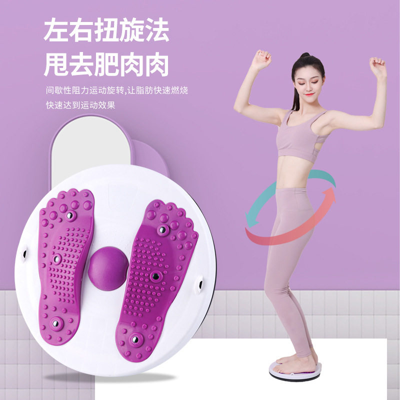 按扭腰转盘扭腰机家用女运动瘦美腰神器旋转扭扭机腰腹部训练机