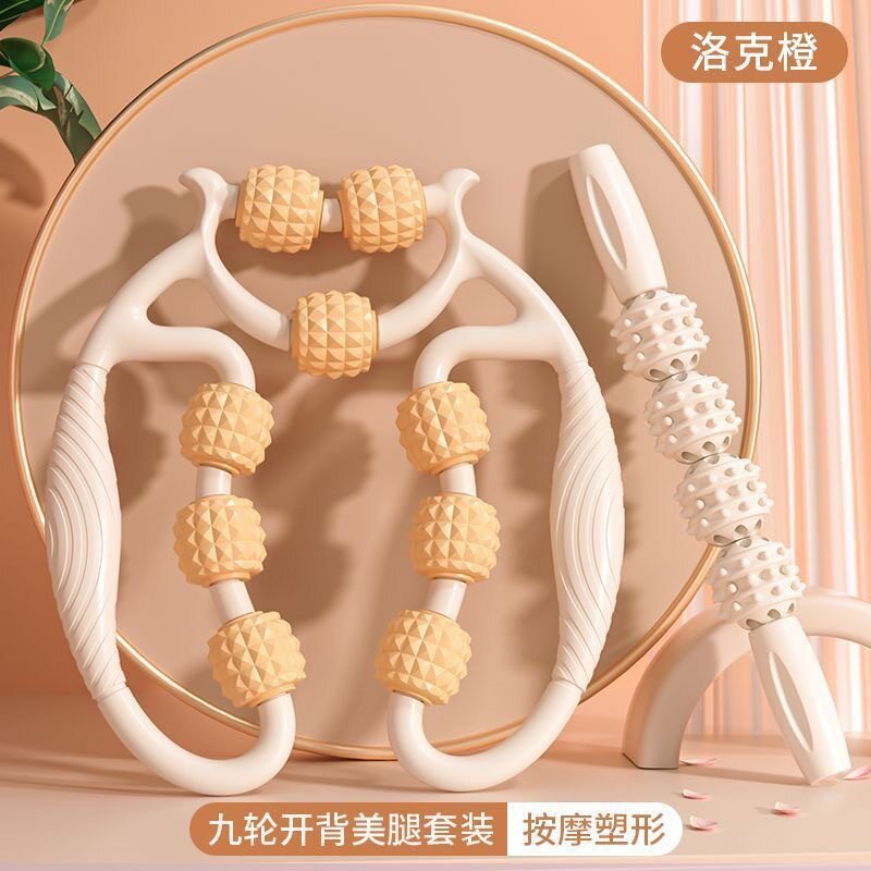 瘦腿神器环形夹腿小腿按摩滚轮滚轴泡沫轴蓝牙棒肌肉拉伸放松
