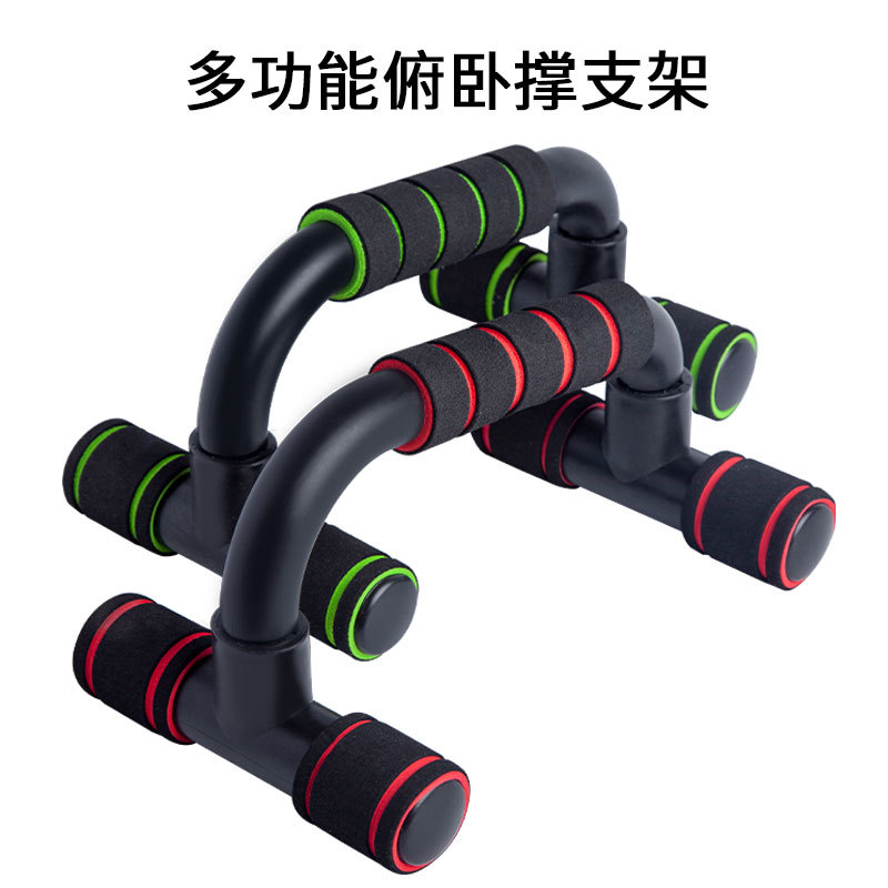 工字型俯卧撑架多功能可折叠防滑支架腹肌训练腕力臂力锻炼器图片