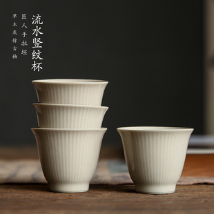 手工拉坯茶杯草木灰釉复古陶瓷功夫茗杯闻香杯茶盏小号主人杯