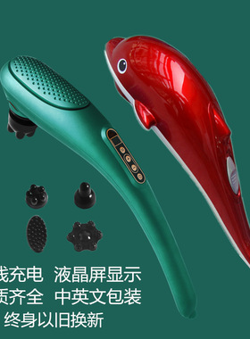 充电按棒电动捶背震动敲背锤手持经络锤敲打智能按棒