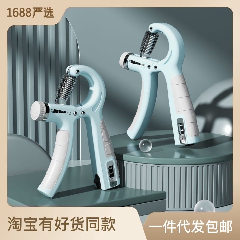 握力器可调计数握力器手部训练臂力器便携式健身器材握力器男专业