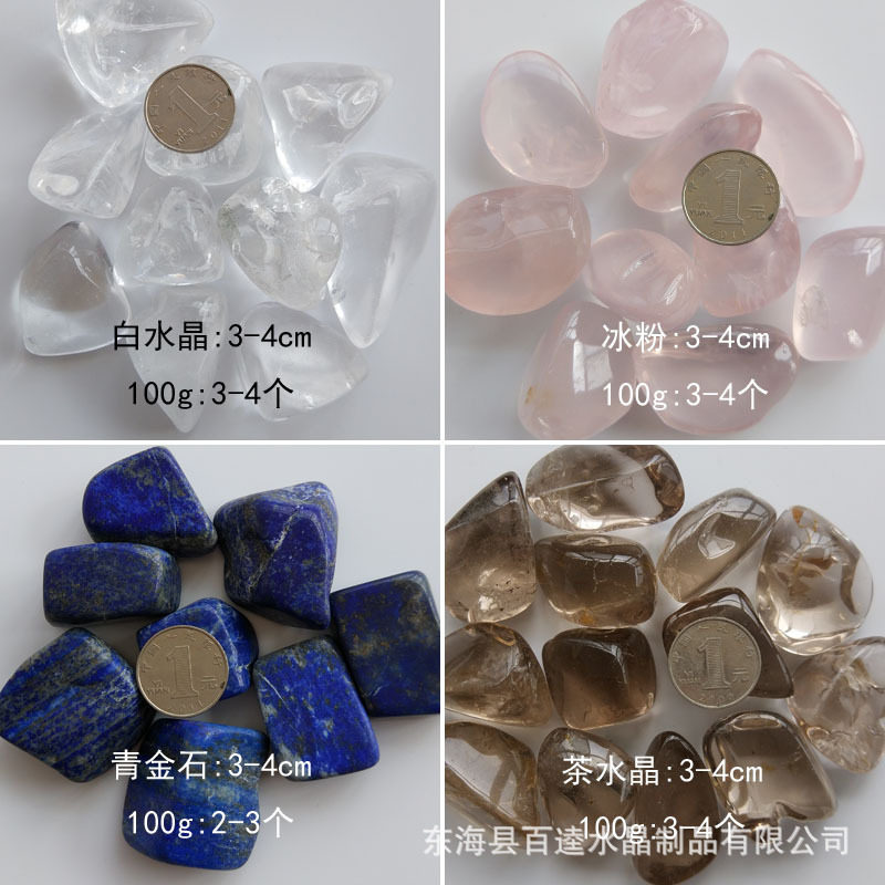 大块天然水晶碎石水晶原石颗粒鱼缸花盆造景装饰