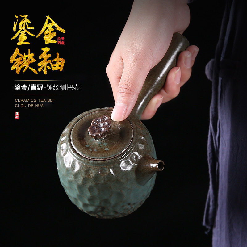 日式鎏金铁釉锤纹侧把壶陶瓷功夫茶具复古做旧手工小单壶泡茶壶