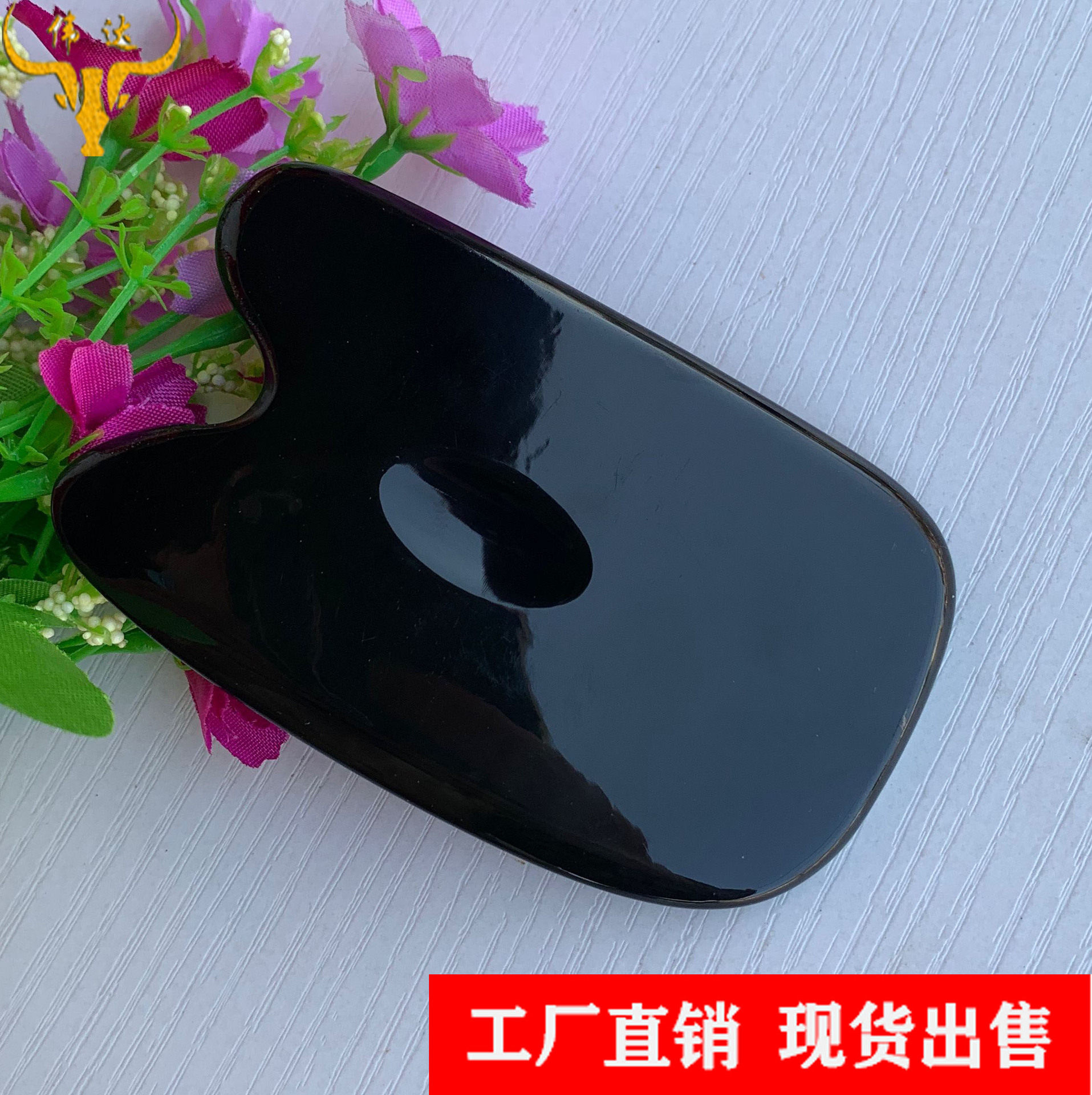 水牛角刮痧板牛角黑色拇指槽刮痧板黑水牛角方片牛角梳子厂家