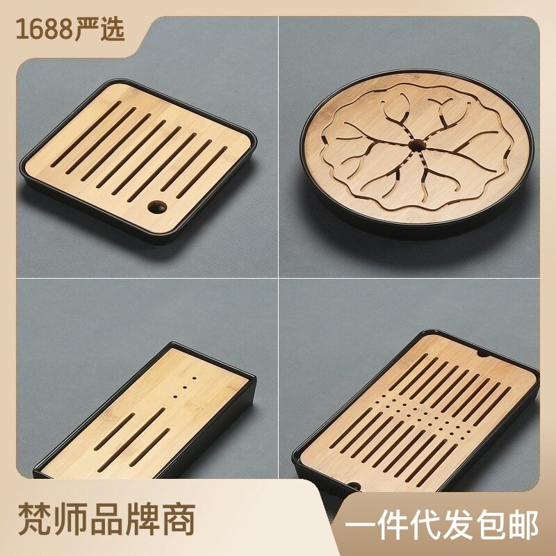 竹制干泡台圆形长方型功夫茶盘日式迷你简约小茶台储水现代茶盘