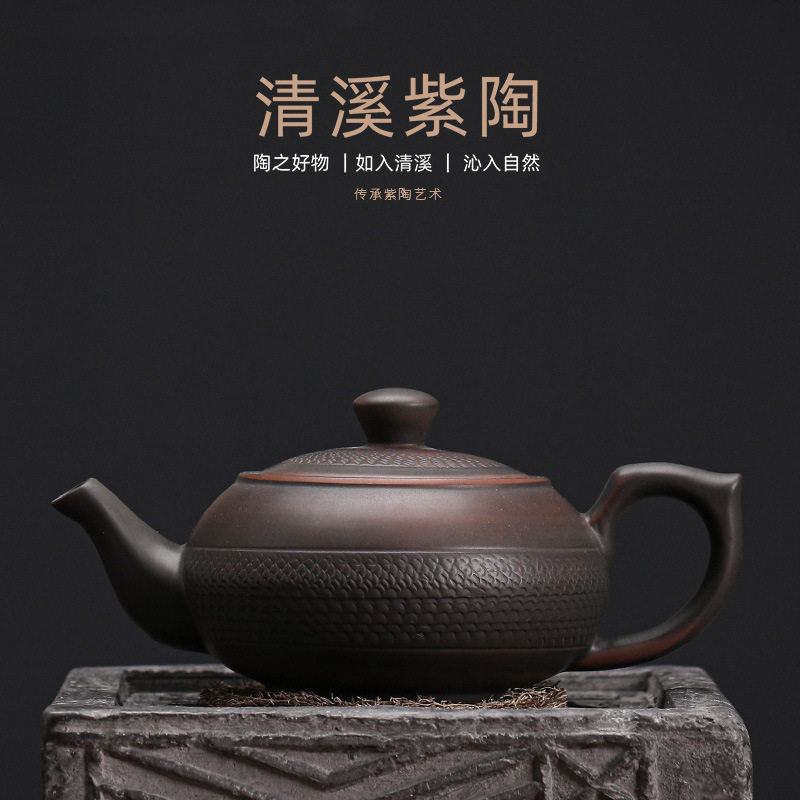 清溪紫陶长闲壶手工跳刀无釉磨光铁胎茶壶单壶陶瓷功夫泡茶器