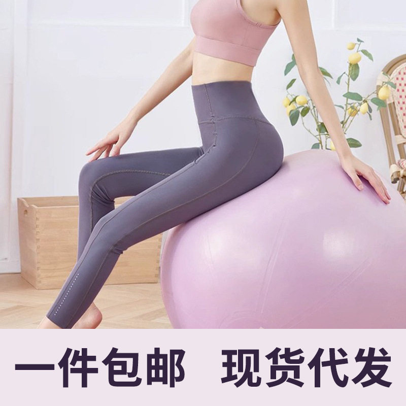 瑜伽球加厚防爆初学者健身球儿童感统训练大龙球女一件包邮