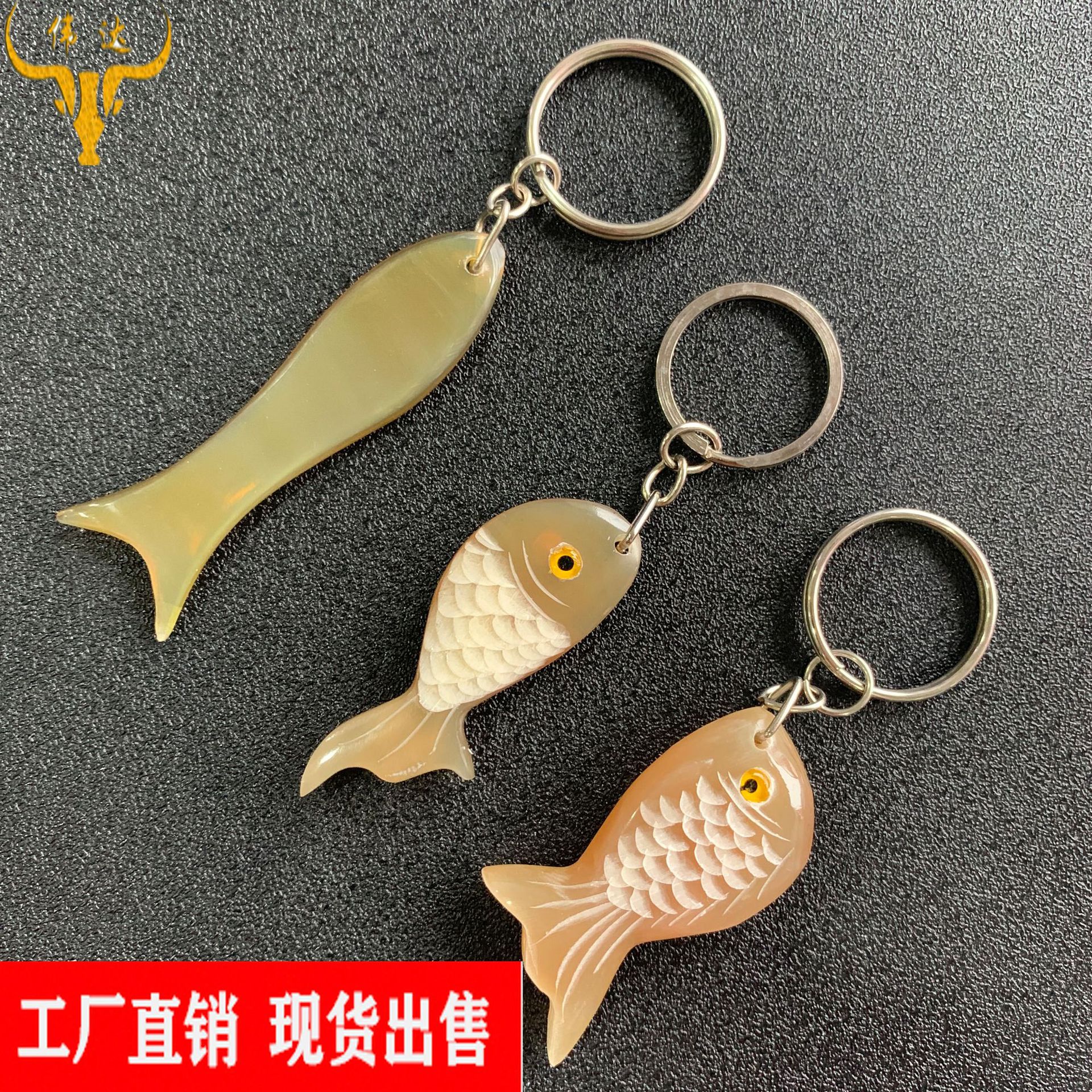 牛角挂件配饰牛角小鱼工艺钥匙扣摆件牛角吊坠牛角梳子厂家