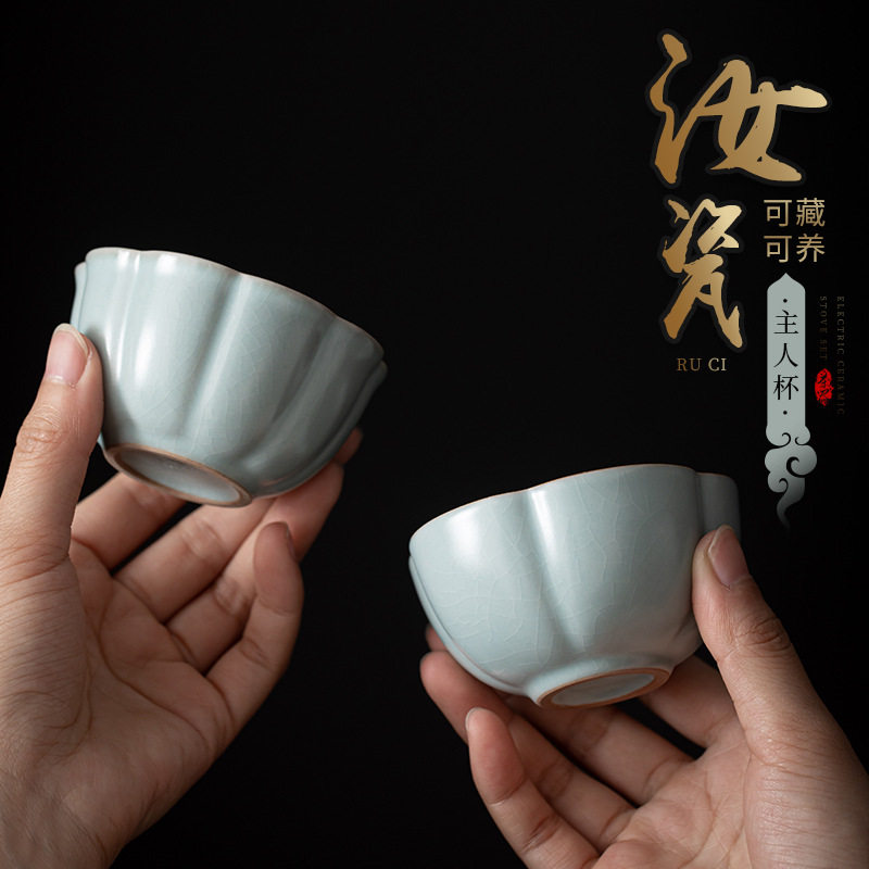 汝窑功夫茶杯茗杯陶瓷单杯小号主人杯创意茶碗开片可养