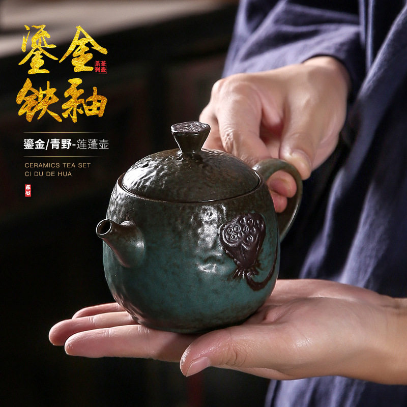 莲蓬茶壶日式鎏金铁釉粗陶单壶手工复古陶瓷壶255cc家用功夫茶具